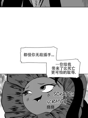 迷宫干 1-110話+日后談1-32話[完結]_A090014jm