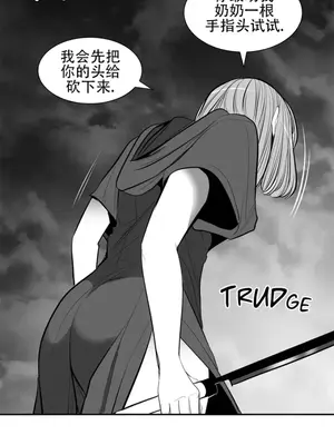 迷宫干 1-110話+日后談1-32話[完結]_A090018jm