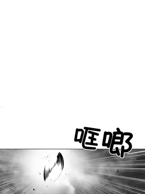 迷宫干 1-110話+日后談1-32話[完結]_A091006