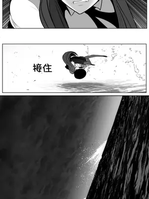 迷宫干 1-110話+日后談1-32話[完結]_A091007