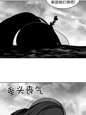 迷宫干 1-110話+日后談1-32話[完結]_A091014