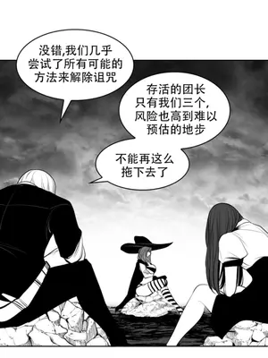 迷宫干 1-110話+日后談1-32話[完結]_A091017