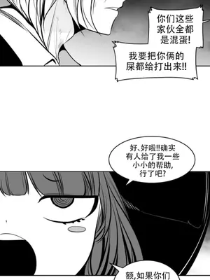 迷宫干 1-110話+日后談1-32話[完結]_A091019