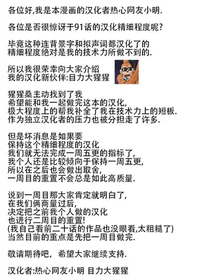 迷宫干 1-110話+日后談1-32話[完結]_A091021