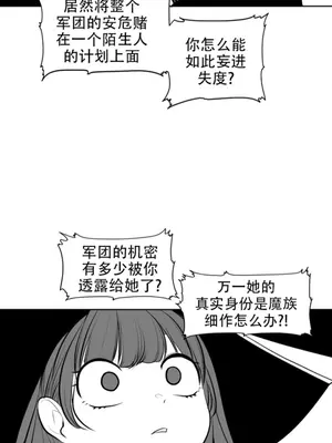 迷宫干 1-110話+日后談1-32話[完結]_A092002