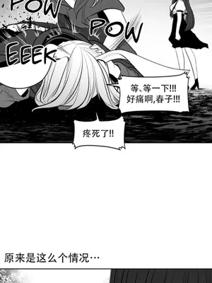 迷宫干 1-110話+日后談1-32話[完結]_A092005