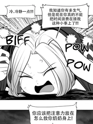 迷宫干 1-110話+日后談1-32話[完結]_A092007