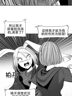 迷宫干 1-110話+日后談1-32話[完結]_A092009