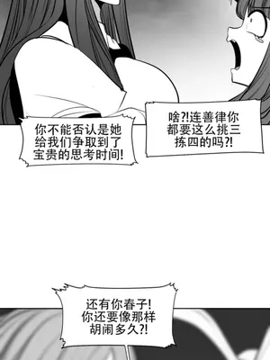 迷宫干 1-110話+日后談1-32話[完結]_A092010