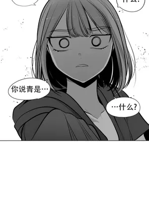 迷宫干 1-110話+日后談1-32話[完結]_A092012