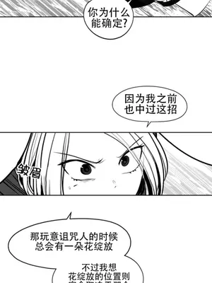 迷宫干 1-110話+日后談1-32話[完結]_A092016