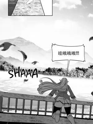 迷宫干 1-110話+日后談1-32話[完結]_A093001jm