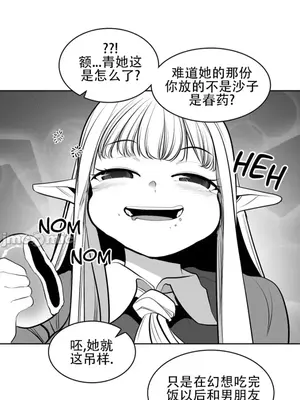 迷宫干 1-110話+日后談1-32話[完結]_A093002jm