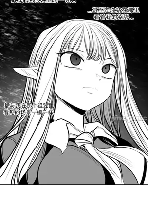 迷宫干 1-110話+日后談1-32話[完結]_A093007jm