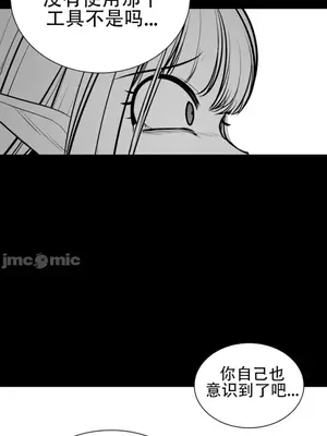 迷宫干 1-110話+日后談1-32話[完結]_A093008jm
