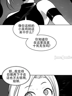 迷宫干 1-110話+日后談1-32話[完結]_A093010jm