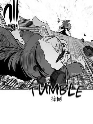 迷宫干 1-110話+日后談1-32話[完結]_A093017jm