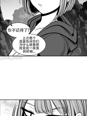 迷宫干 1-110話+日后談1-32話[完結]_A094003jm