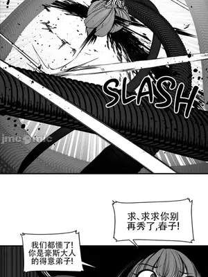 迷宫干 1-110話+日后談1-32話[完結]_A094011jm