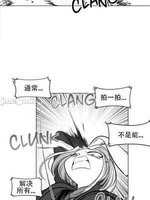 迷宫干 1-110話+日后談1-32話[完結]_A094015jm