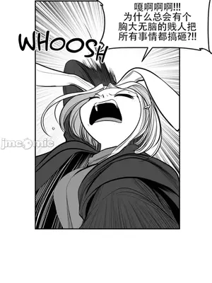 迷宫干 1-110話+日后談1-32話[完結]_A094016jm