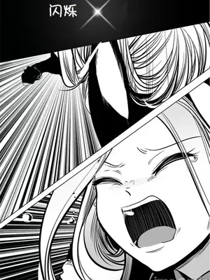 迷宫干 1-110話+日后談1-32話[完結]_A095001jm