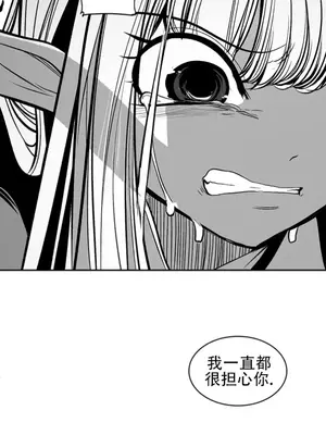 迷宫干 1-110話+日后談1-32話[完結]_A095005jm