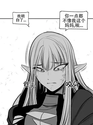 迷宫干 1-110話+日后談1-32話[完結]_A095007jm