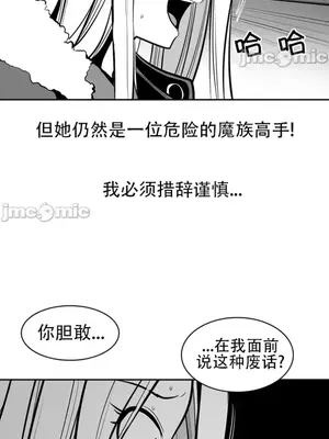 迷宫干 1-110話+日后談1-32話[完結]_A095008jm
