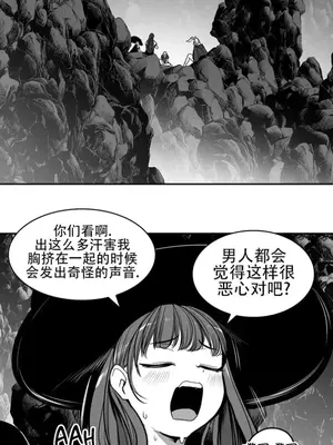 迷宫干 1-110話+日后談1-32話[完結]_A095009jm