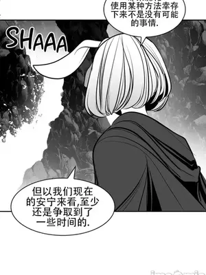 迷宫干 1-110話+日后談1-32話[完結]_A095011jm