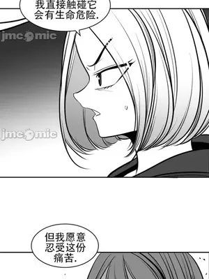 迷宫干 1-110話+日后談1-32話[完結]_A095013jm