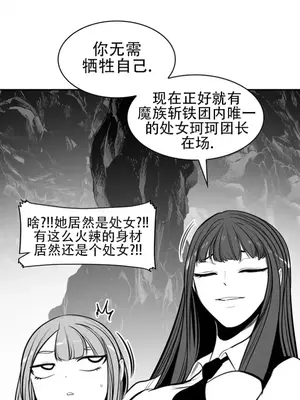 迷宫干 1-110話+日后談1-32話[完結]_A095015jm