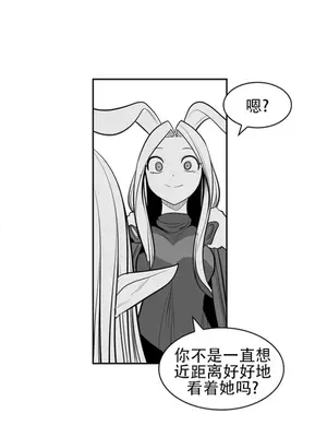 迷宫干 1-110話+日后談1-32話[完結]_A095019jm