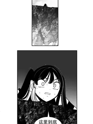 迷宫干 1-110話+日后談1-32話[完結]_A095020jm