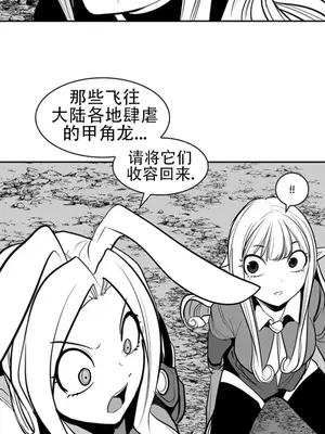 迷宫干 1-110話+日后談1-32話[完結]_A095022jm