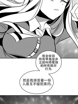 迷宫干 1-110話+日后談1-32話[完結]_A095024jm