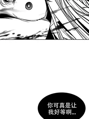 迷宫干 1-110話+日后談1-32話[完結]_A095025jm