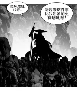 迷宫干 1-110話+日后談1-32話[完結]_A096002