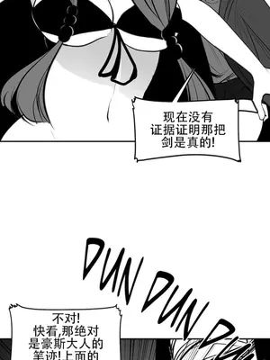 迷宫干 1-110話+日后談1-32話[完結]_A096004