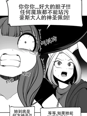 迷宫干 1-110話+日后談1-32話[完結]_A096005