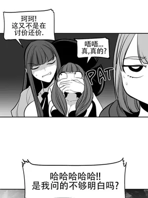 迷宫干 1-110話+日后談1-32話[完結]_A096011