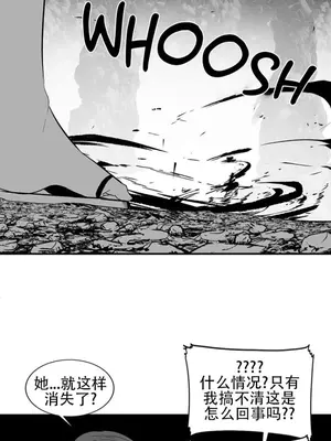 迷宫干 1-110話+日后談1-32話[完結]_A096018