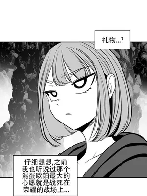 迷宫干 1-110話+日后談1-32話[完結]_A096019