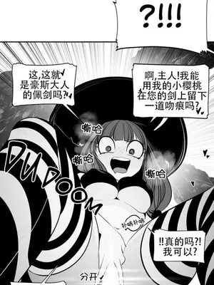 迷宫干 1-110話+日后談1-32話[完結]_A096020