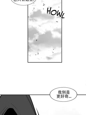 迷宫干 1-110話+日后談1-32話[完結]_A096025