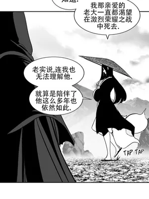 迷宫干 1-110話+日后談1-32話[完結]_A096026