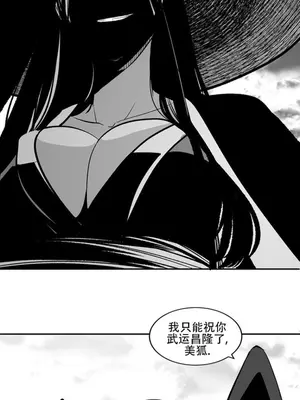 迷宫干 1-110話+日后談1-32話[完結]_A096028