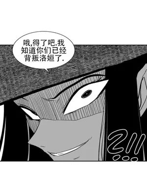 迷宫干 1-110話+日后談1-32話[完結]_A096030