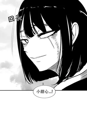 迷宫干 1-110話+日后談1-32話[完結]_A096039